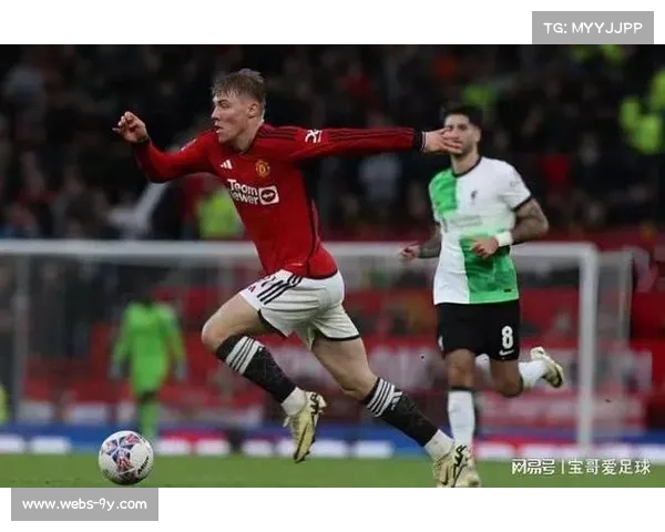 曼联新星梅努双红会替补登场积累经验 展现潜力迎接未来挑战