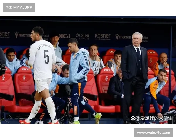 VAR技术引入后的争议与进步：西甲裁判水平是否提升