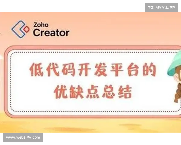 数字化升级阶段内低代码平台降低了运维门槛 促使直播服务商业务快速落地
